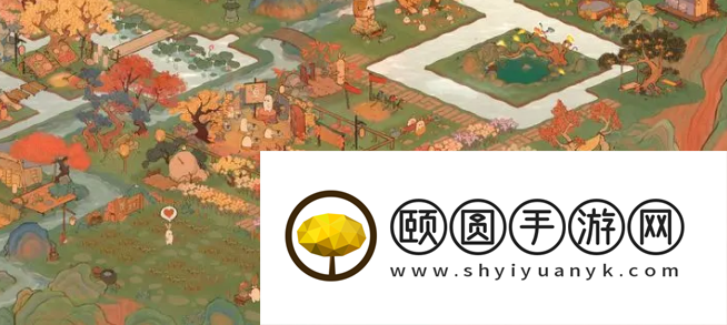 《桃源深处有人家》阶梯布局分享