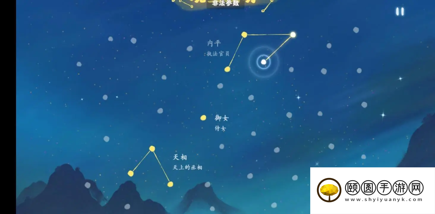 《桃源深处有人家》朱雀星宿连线方法介绍