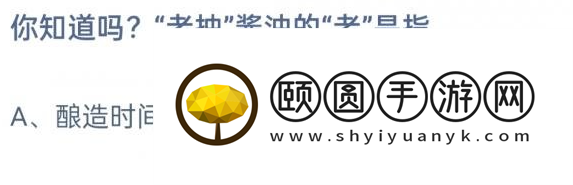 《支付宝》蚂蚁庄园2023年4月21日每日一题答案