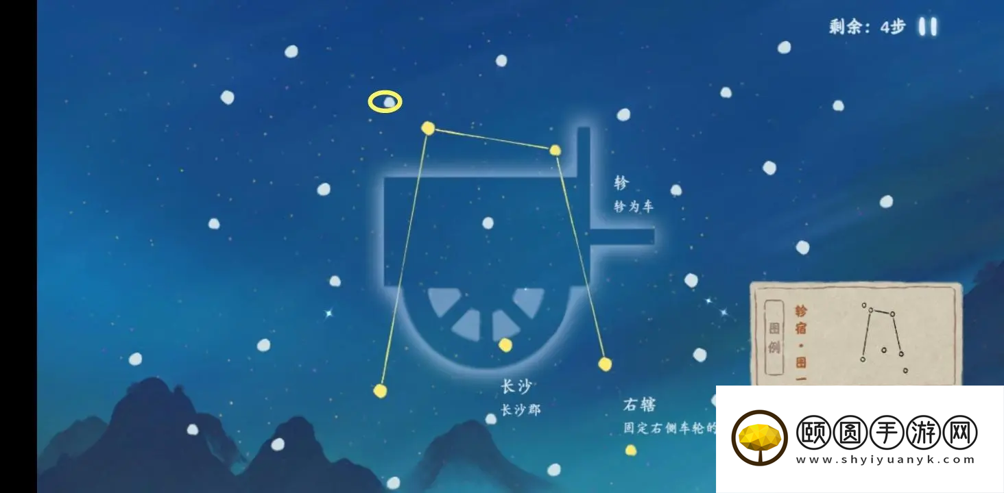 《桃源深处有人家》朱雀轸宿连线方法介绍