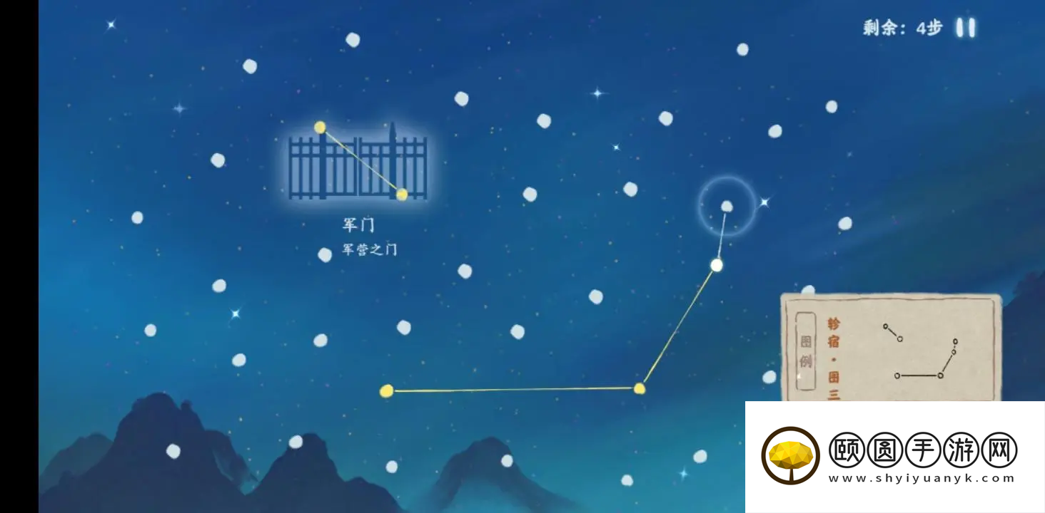 《桃源深处有人家》朱雀轸宿连线方法介绍
