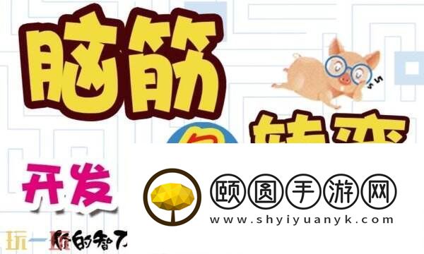 金子放在外面会怎么样脑筋急转弯答案