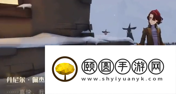 《哈利波特魔法觉醒》整蛊捉迷藏4月19日伙伴位置一览