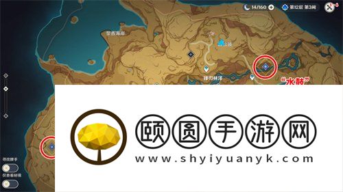 《原神》3.6寻找其它俱利鼓任务完成方法