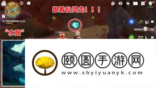 《原神》3.6寻找其它俱利鼓任务完成方法