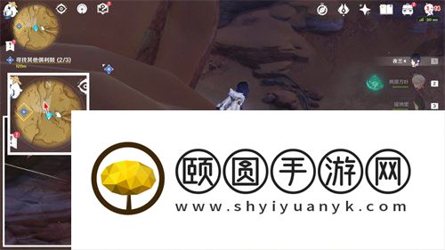 《原神》3.6寻找其它俱利鼓任务完成方法