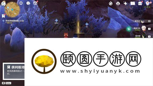 《原神》3.6寻找其它俱利鼓任务完成方法