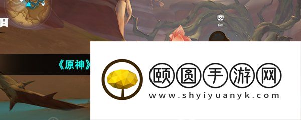 《原神》3.6锋刃林泽华丽宝箱位置一览