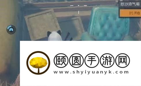 《黎明觉醒生机》狂暴汽油位置一览