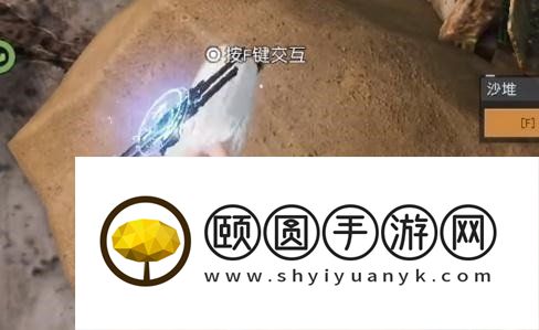 《黎明觉醒生机》狂暴汽油位置一览