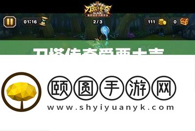 刀塔传奇爱要大声说出来活动全方位攻略指南