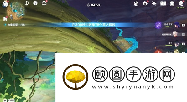 《原神》3.6甘露花海宝箱解谜方法介绍