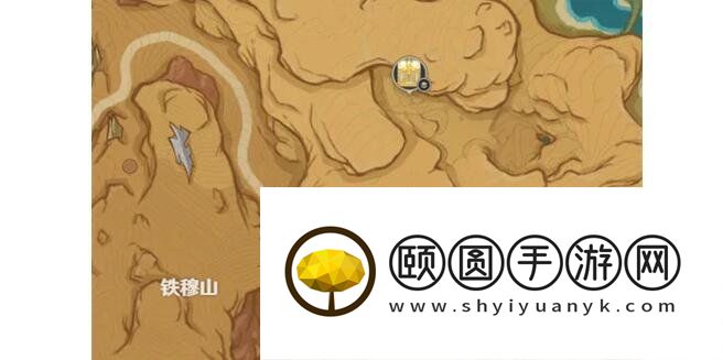 《原神》3.6铁穆山华丽宝箱位置介绍