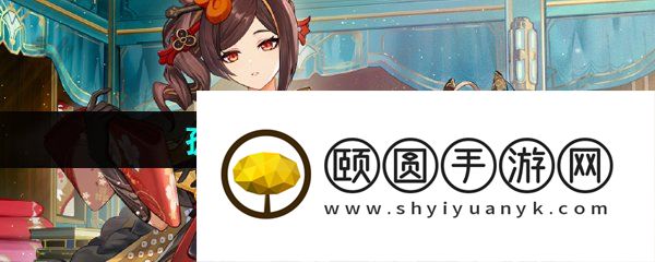 《原神》孤独的海兽解密攻略