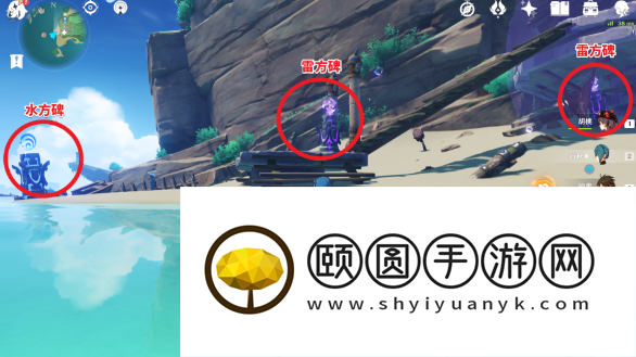 《原神》孤独的海兽解密攻略