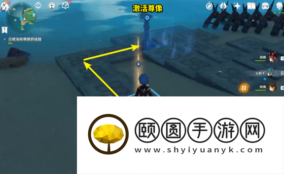 《原神》孤独的海兽解密攻略