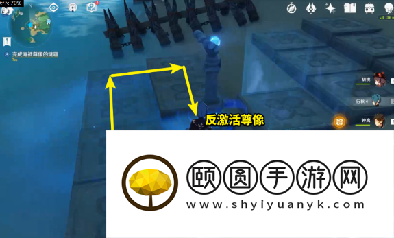 《原神》孤独的海兽解密攻略