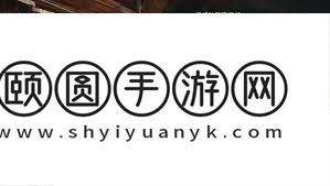 七日世界满溢模组怎样得到