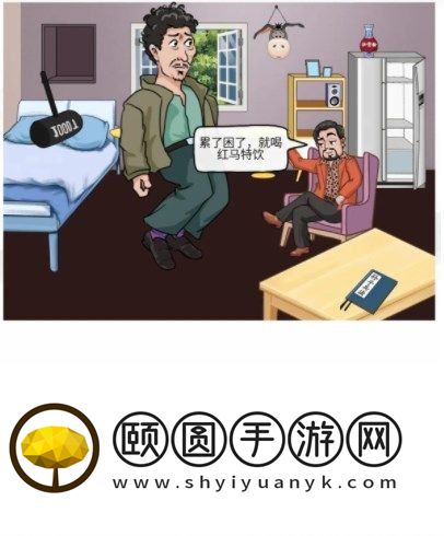 《汉字找茬王》帮疯驴子增肌30kg通关攻略