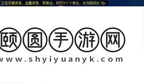 梦幻西游一斛珠副本完成方法