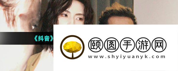 《抖音》这件事情泰裤辣梗的意思介绍
