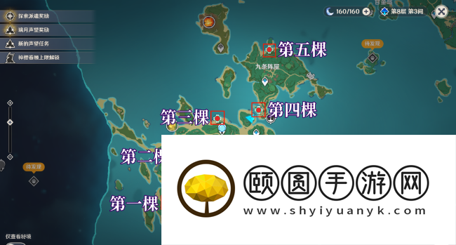 《原神》医樱五棵树位置一览 