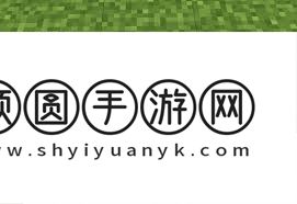 我的世界隐形展示框指令有哪些