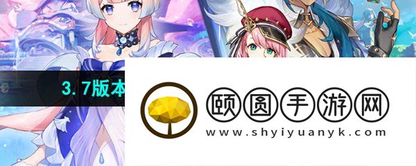《原神》3.7版本全部活动任务成就解锁攻略大全