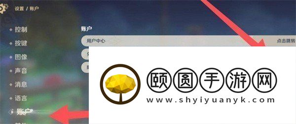《原神》3.7版本前瞻直播兑换码分享