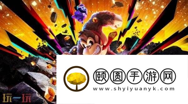 咚奇刚