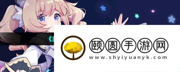 《原神》3.7版本更新时间介绍