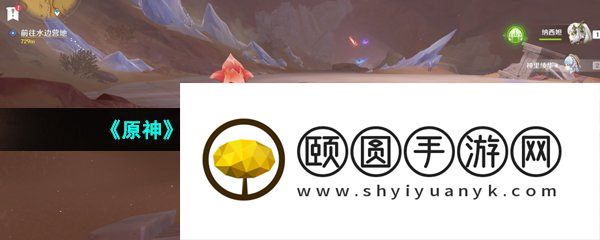 《原神》3.6此时无声胜有声成就解锁攻略