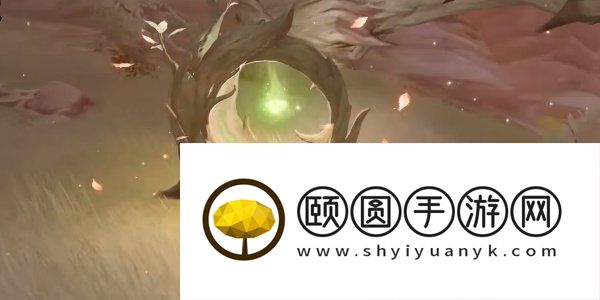 《原神》3.6将忧昙花带给残灵任务完成方法