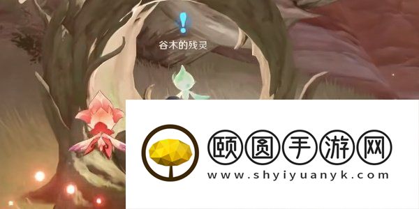 《原神》3.6将忧昙花带给残灵任务完成方法