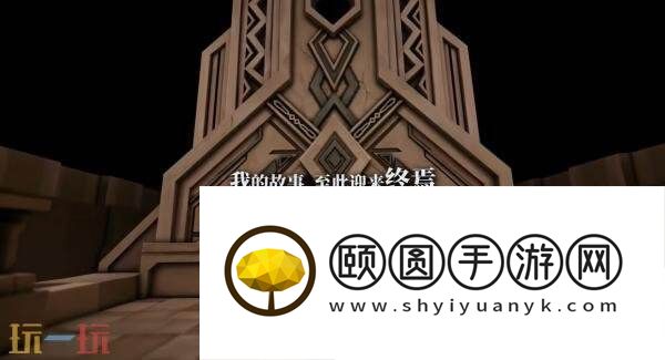 魔女之泉R免费DLC“追随者的终焉”将于8月推出