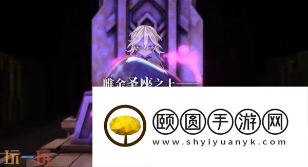 魔女之泉R免费DLC“追随者的终焉”将于8月推出