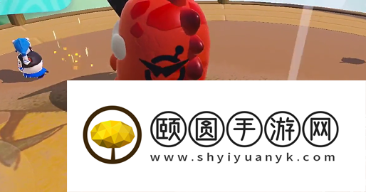 《蛋仔派对》小心霸王龙通关攻略