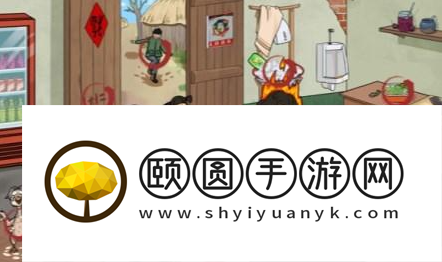 《汉字找茬王》怒发冲冠通关攻略