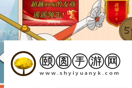 《汉字找茬王》帮强哥砍价到100块通关攻略