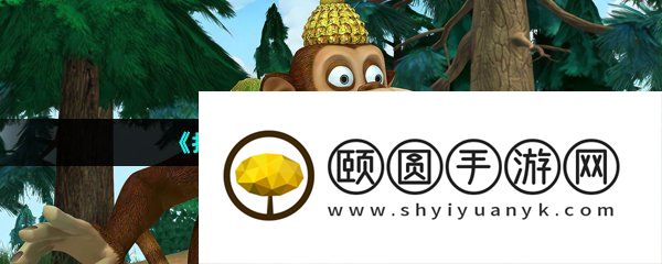 《抖音》大玉驾到梗的意思介绍