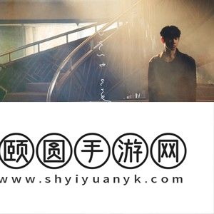 《抖音》愿与愁歌曲介绍