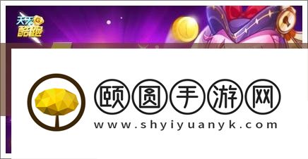 天天酷跑七夕特别版