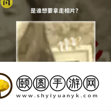 《看不见的真相》诡异的镜子通关攻略