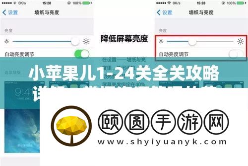小苹果儿1