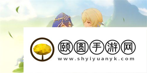 《原神》3.6莱依拉邀约不可说之事任务解锁攻略