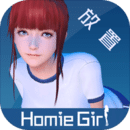 干物少女破解版