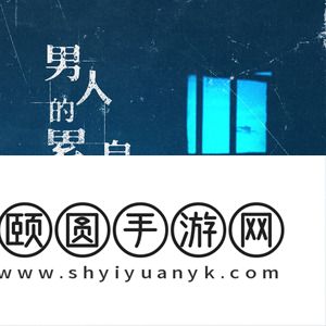 《抖音》男人的累自己体会歌曲介绍