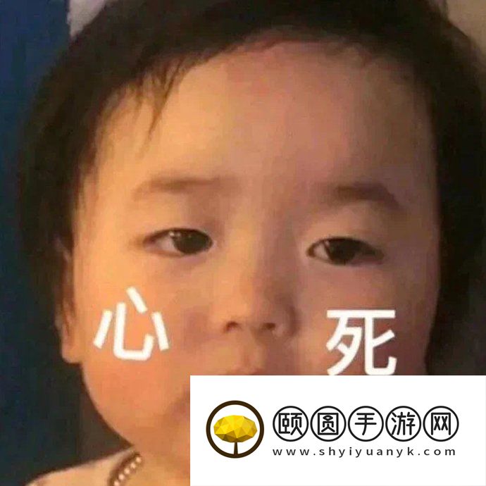 网络用语怨气可以养活邪剑仙了梗的意思介绍