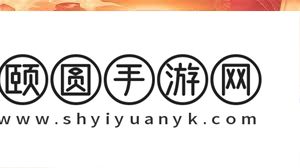 武将培养技巧全解析