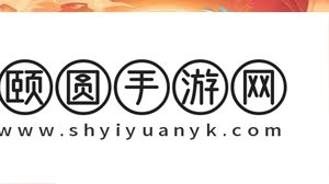 武将培养技巧全解析